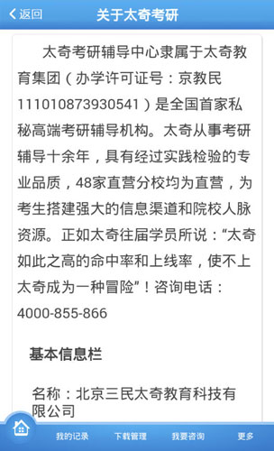 奇网探索，一站式资源宝库下载与探索