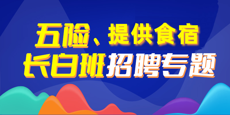 淮阳最新招聘动态速递