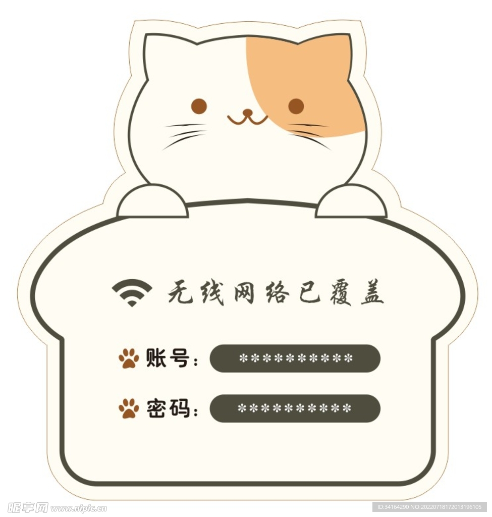 猫哈免费WiFi下载，开启无线网络便捷探索之旅