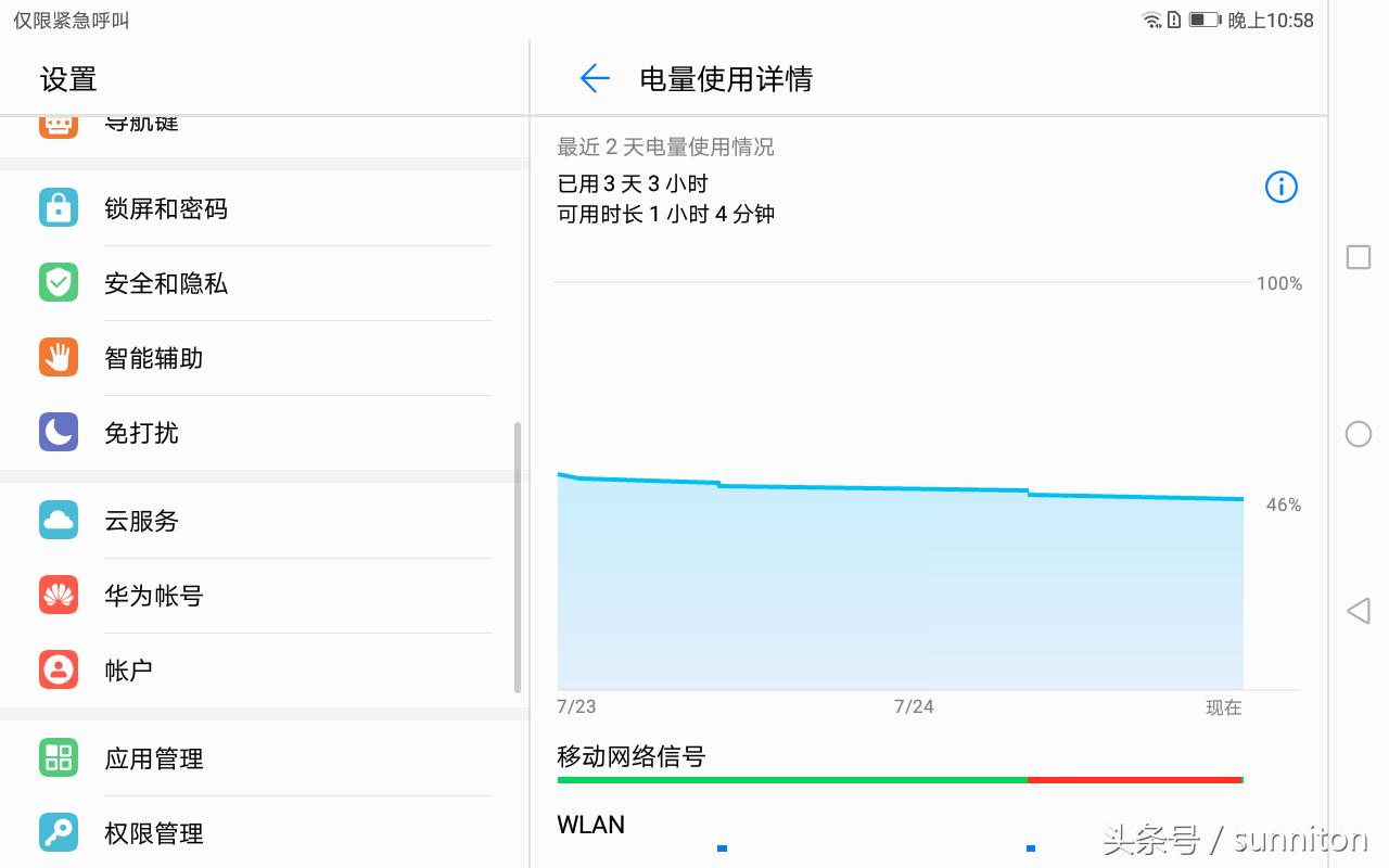 爱追剧影音下载，影视娱乐新世界探索