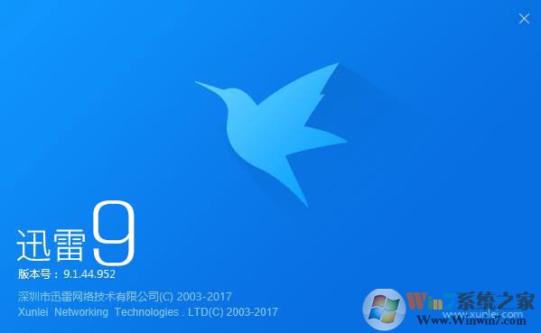 迅雷6.0官方下载，高速下载体验的魅力