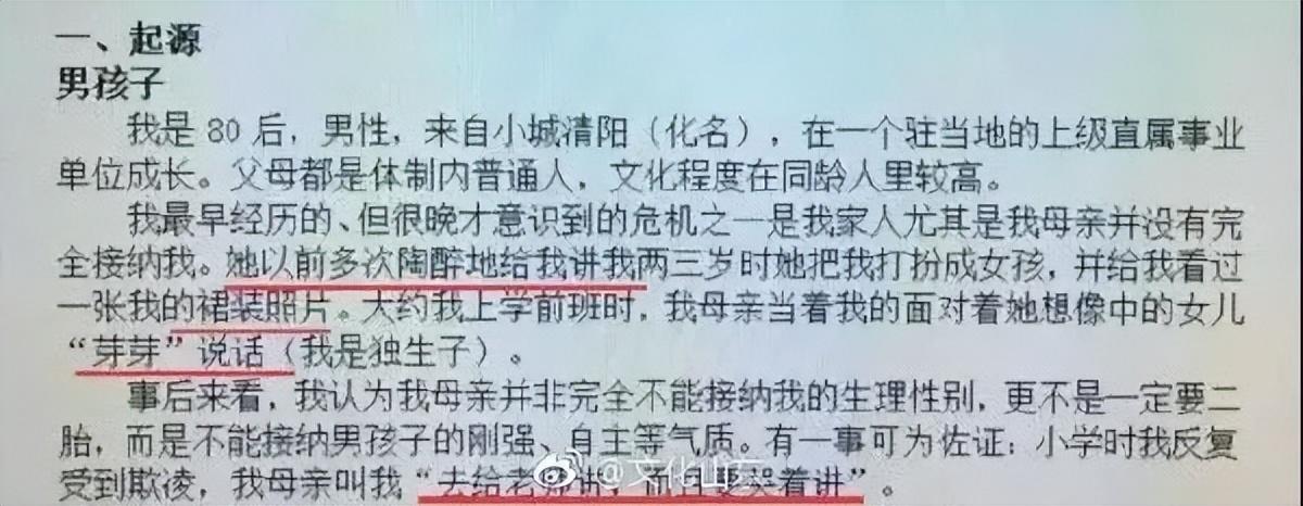 北大留学生美国失踪事件引发对留学生安全的关注