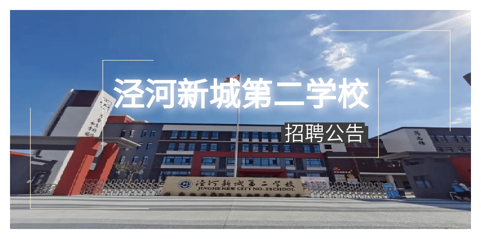 原阳新城区招聘动态更新及其社区影响概览