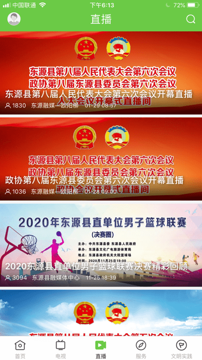 万森APP下载指南，一站式便捷生活服务平台