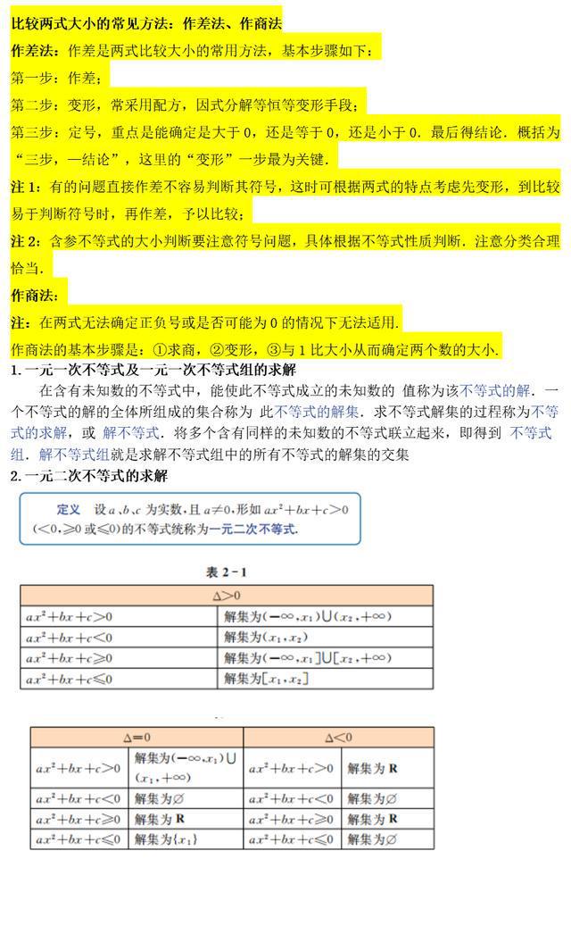 新澳2024年精准正版资料,迅捷解答问题处理_铂金版74.281