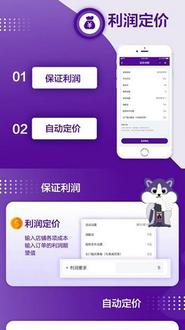 澳6图库app下载,安全执行策略_精装款22.586