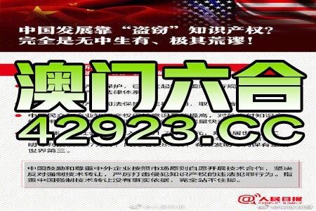 澳门精准免费资料,最佳精选解释落实_V225.65