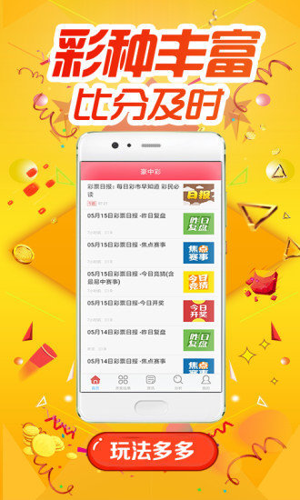 澳6图库app下载,全面实施分析数据_Lite19.633