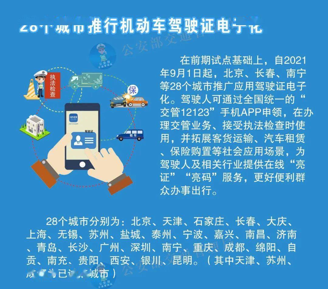 新澳门玄机免费资料,涵盖了广泛的解释落实方法_冒险款92.926