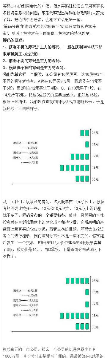 赠我欢颜 第5页