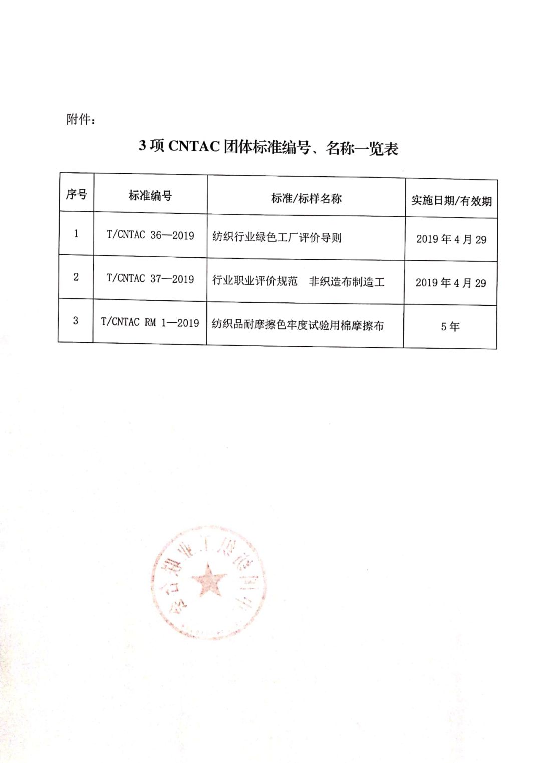 最准一码一肖100%噢,最新动态方案_标准版33.69