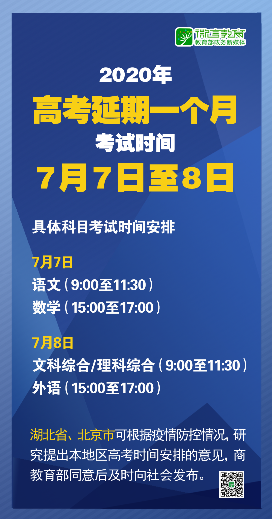 新澳门开奖结果2024开奖记录,全面执行数据计划_Prime59.572