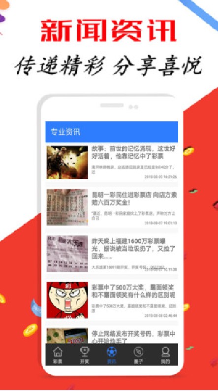 新澳今晚上9点30开奖结果,连贯性执行方法评估_app49.481