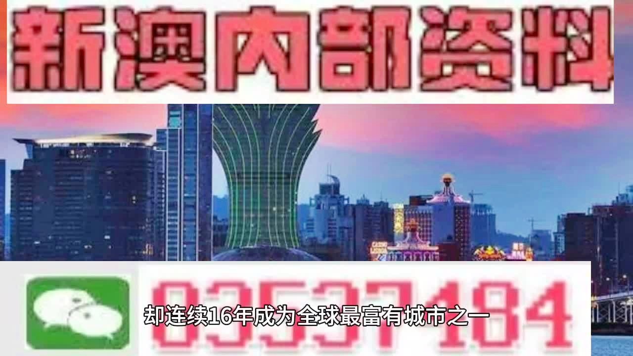 澳门4949资科大全,收益分析说明_XT79.253