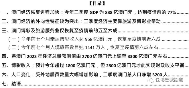 新澳门内部资料与内部资料的优势,稳定执行计划_WP13.803