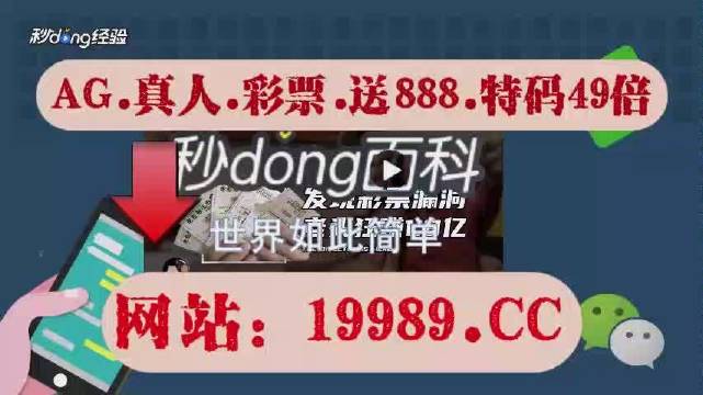 2O24年澳门今晚开码料,实地研究解析说明_V版66.861