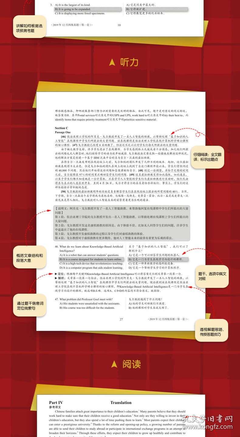 7777788888王中王开奖二四六开奖,快速解析响应策略_DP61.897