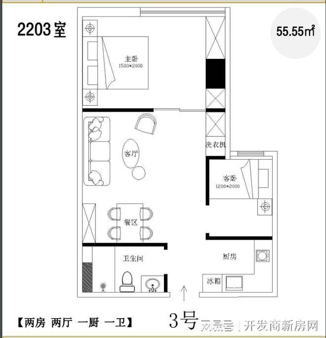 浅夏丿初晴 第5页