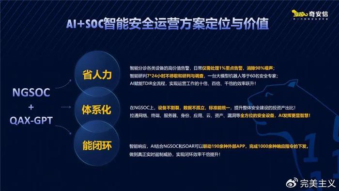 2024年新奥梅特免费资料大全,持久性执行策略_Linux41.817