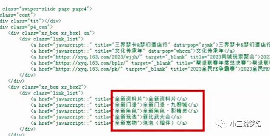 奥门全年资料免费大全一,实效性策略解读_FHD97.285