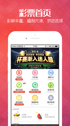 新澳2024大全正版免费,全面设计执行方案_ios79.501