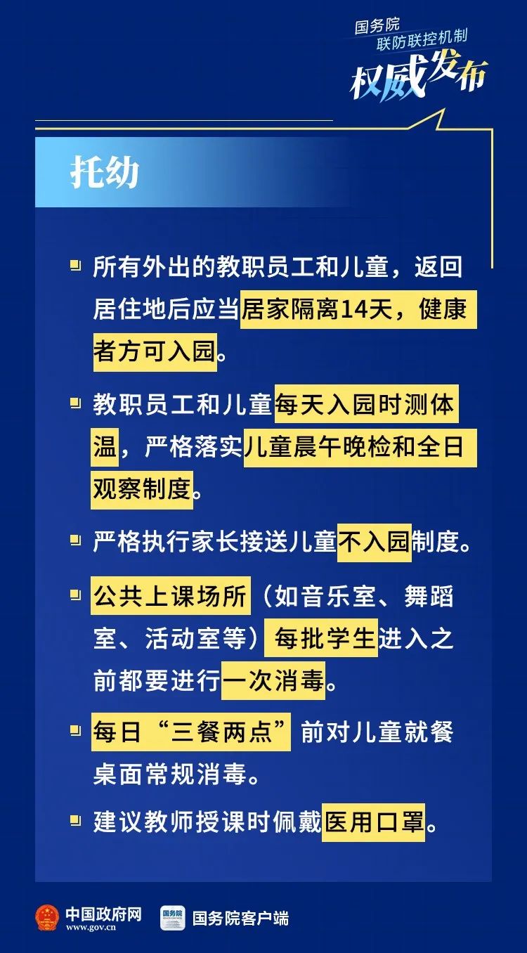 7777788888管家婆图片,权威方法解析_苹果版97.213