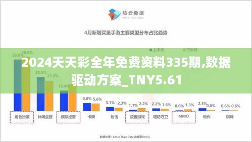 〃把爱葬在阿尔卑斯山ヾ 第5页