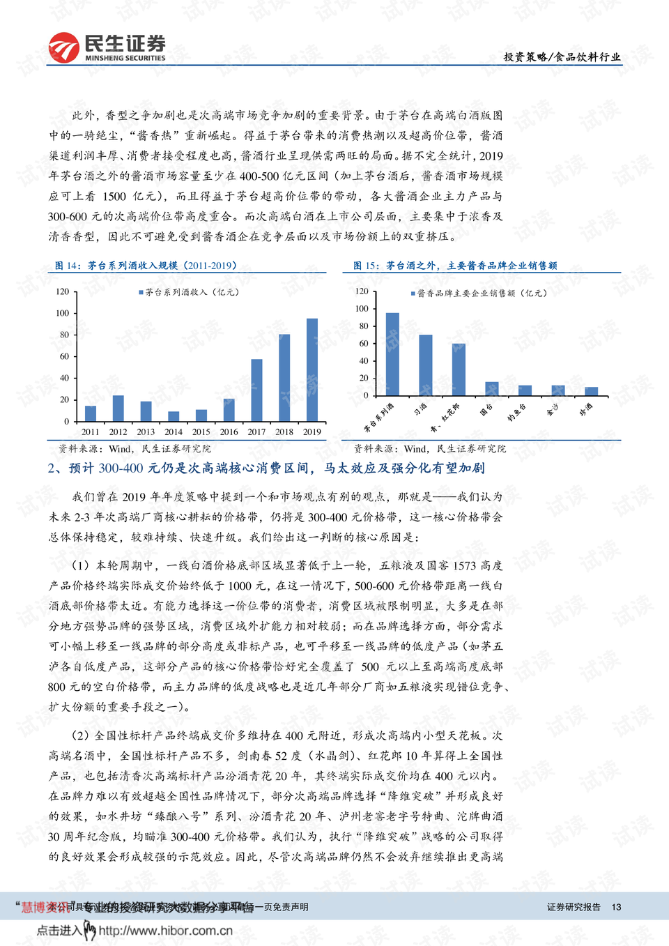 新澳彩资料免费长期公开,定性评估说明_投资版17.637