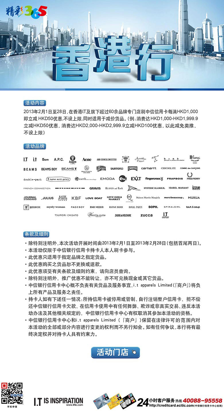 大众网官方澳门香港网,精细化执行计划_UHD款96.557