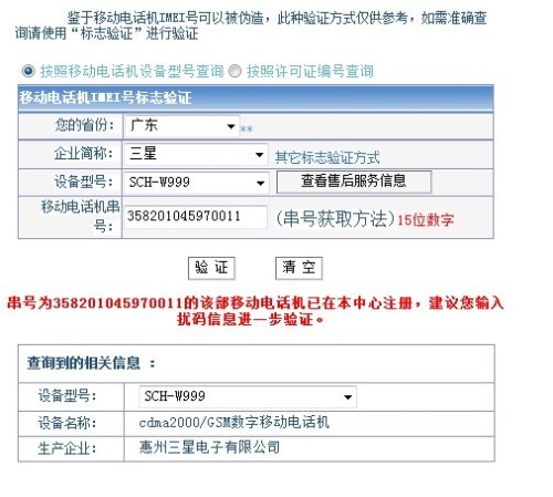 2024香港今期开奖号码马会,定性评估说明_L版89.697