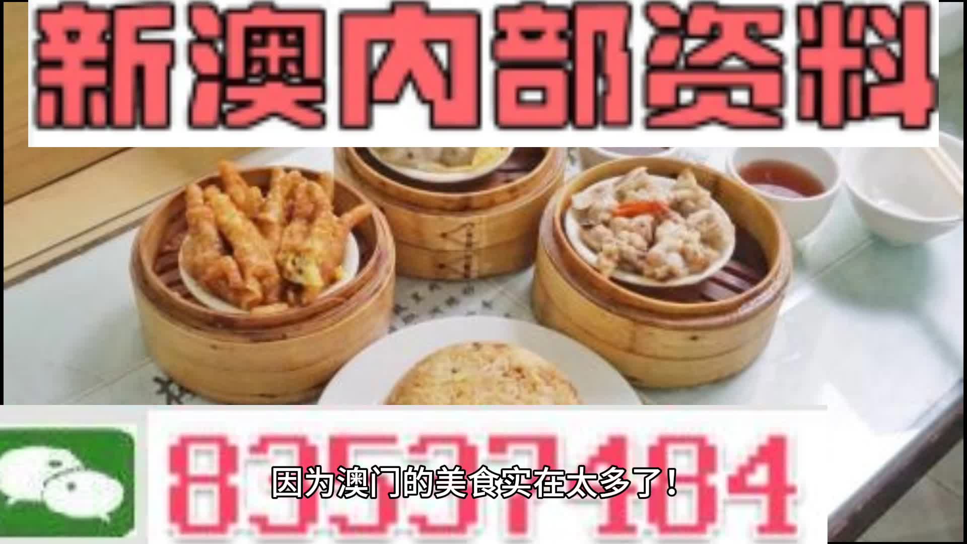 新澳门资料大全正版资料2024年免费下载,家野中特,灵活设计操作方案_复刻版98.246