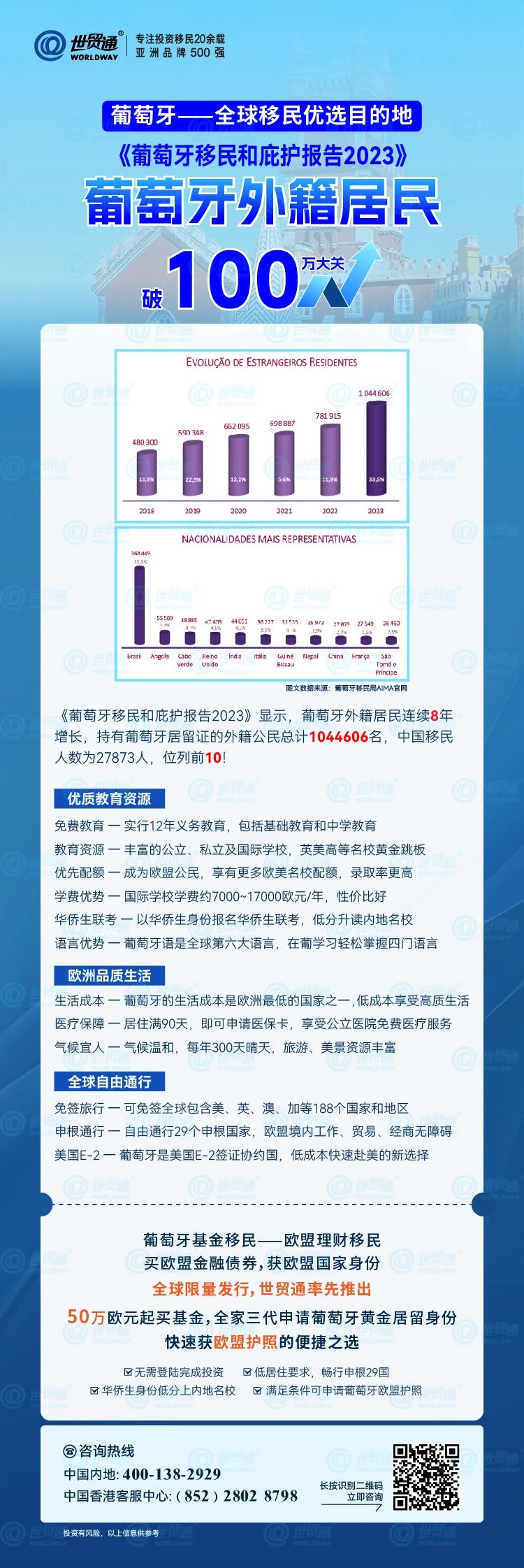 2024新澳天天资料免费大全,高速规划响应方案_SP35.879