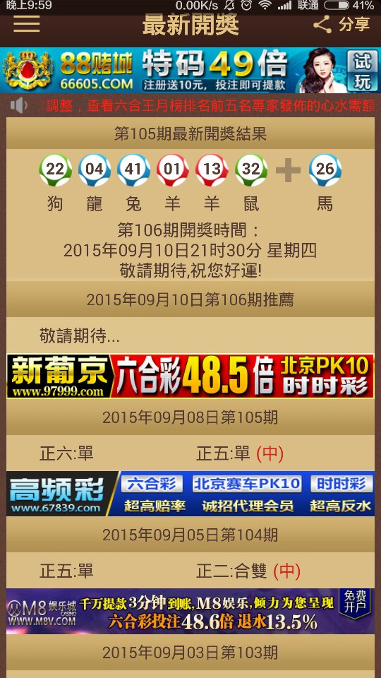 今晚澳门特马开的什么号码,重要性解释落实方法_交互版45.786