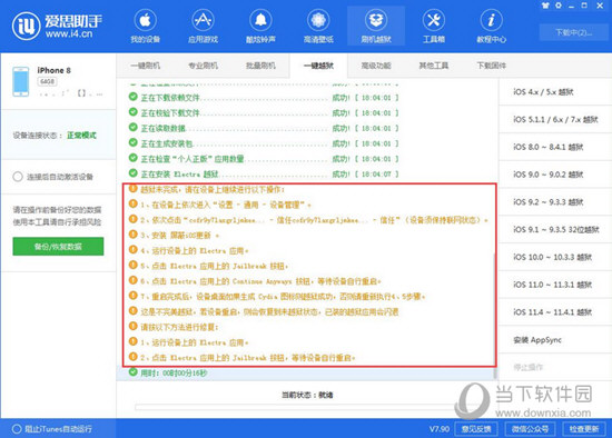 2024年新澳精准资料免费提供网站,科学研究解释定义_XT68.318