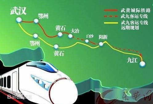 武九客运专线最新进展报告概览