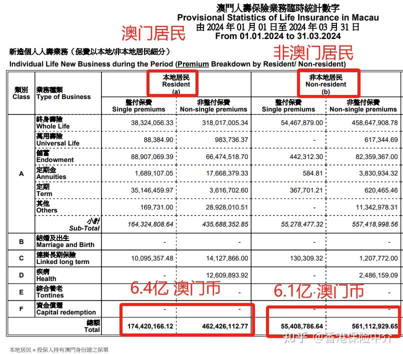 2024年新澳门开码历史记录,快速方案执行指南_AP55.641