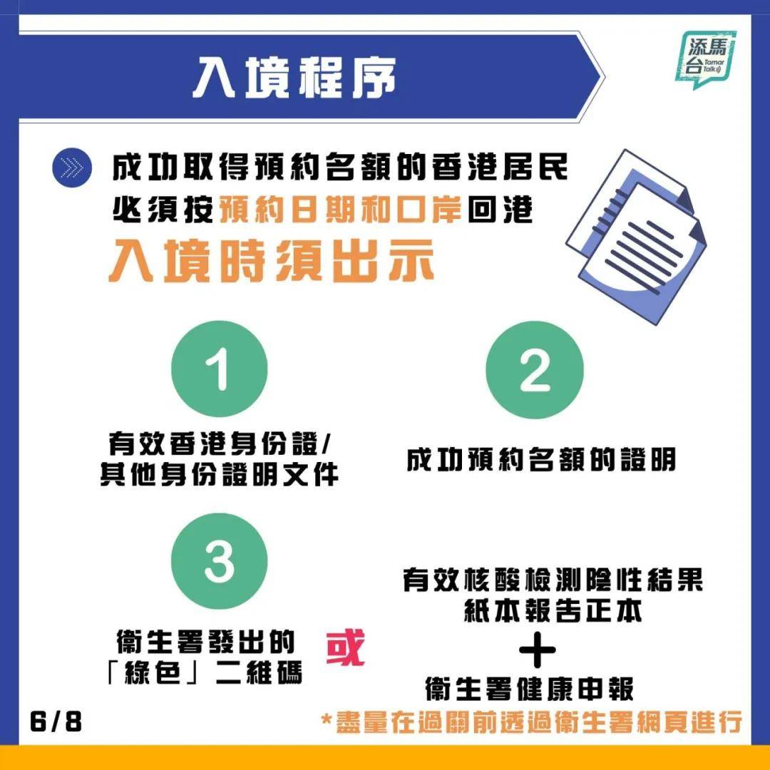 新澳天天开奖资料大全三中三,合理决策评审_尊享版72.364