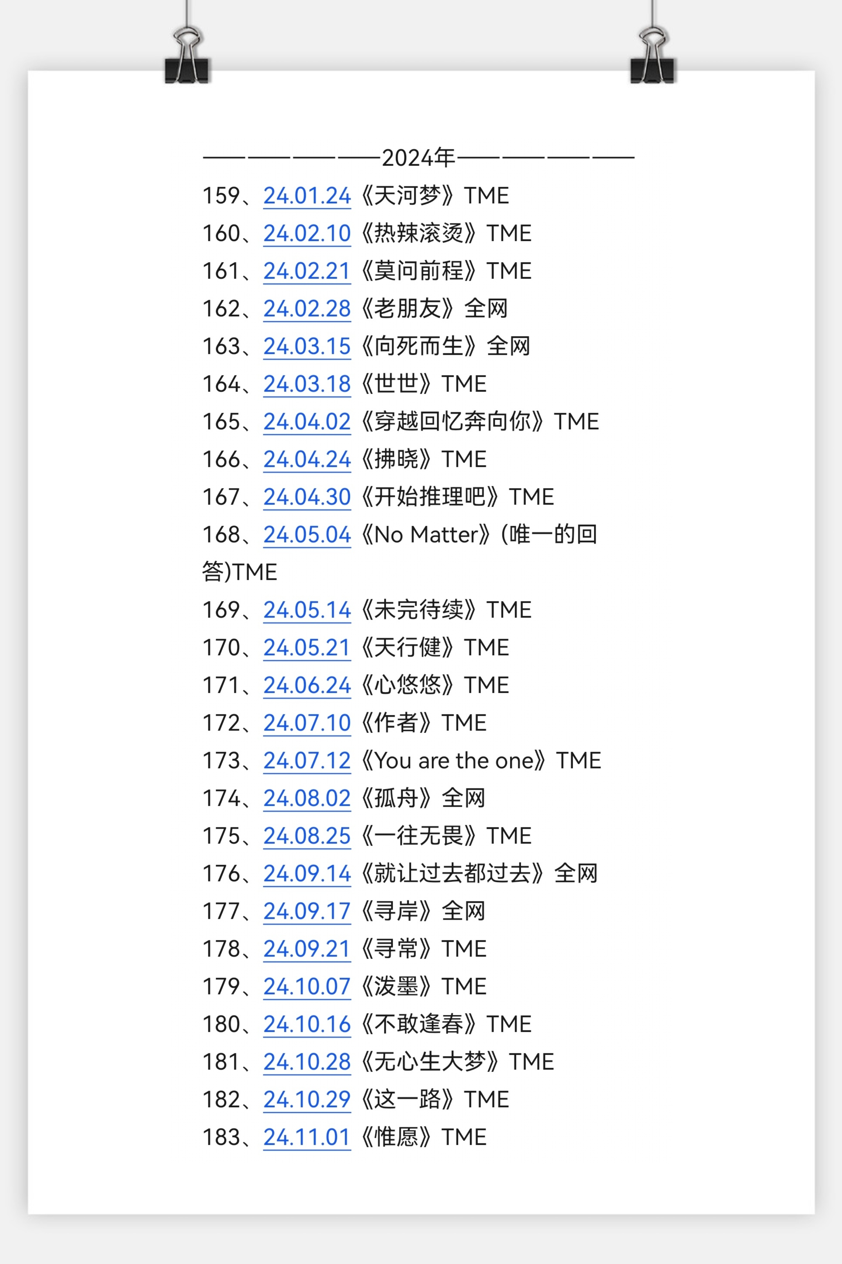 2024澳门天天开好彩大全65期,仿真实现方案_超级版76.183