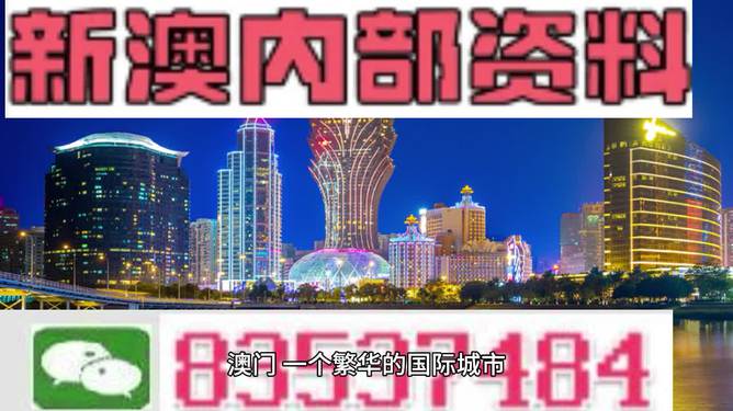 2024新奥正版资料最精准免费大全,专家说明意见_尊享版80.923