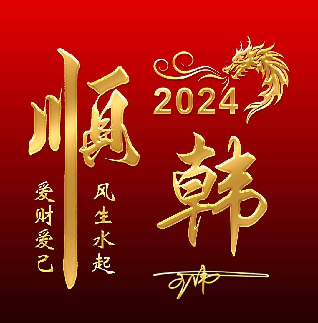 2024澳彩开奖记录查询表,经典解释定义_高级款18.891