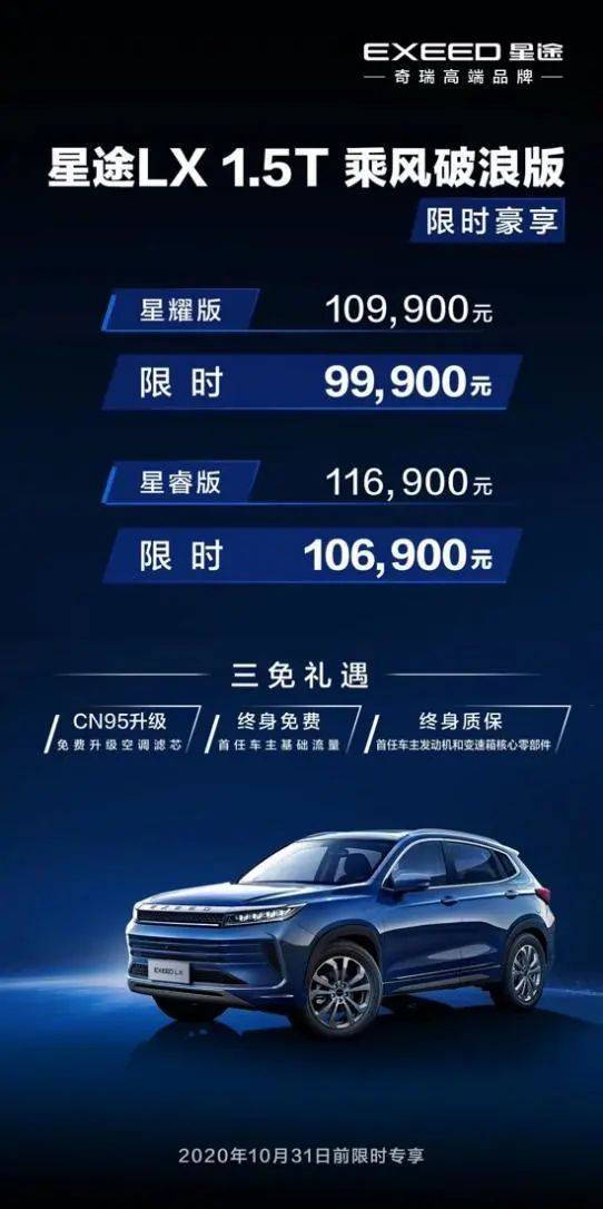 2024新澳门正版免费资料车,实地分析数据执行_挑战款99.759