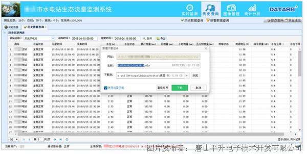 7777788888精准管家婆,适用性计划实施_界面版11.263