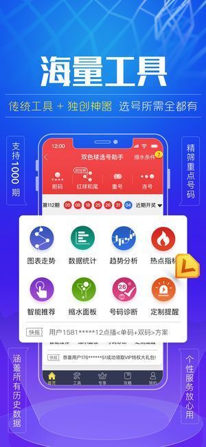 600图库大全免费资料图,专家评估说明_X版90.719