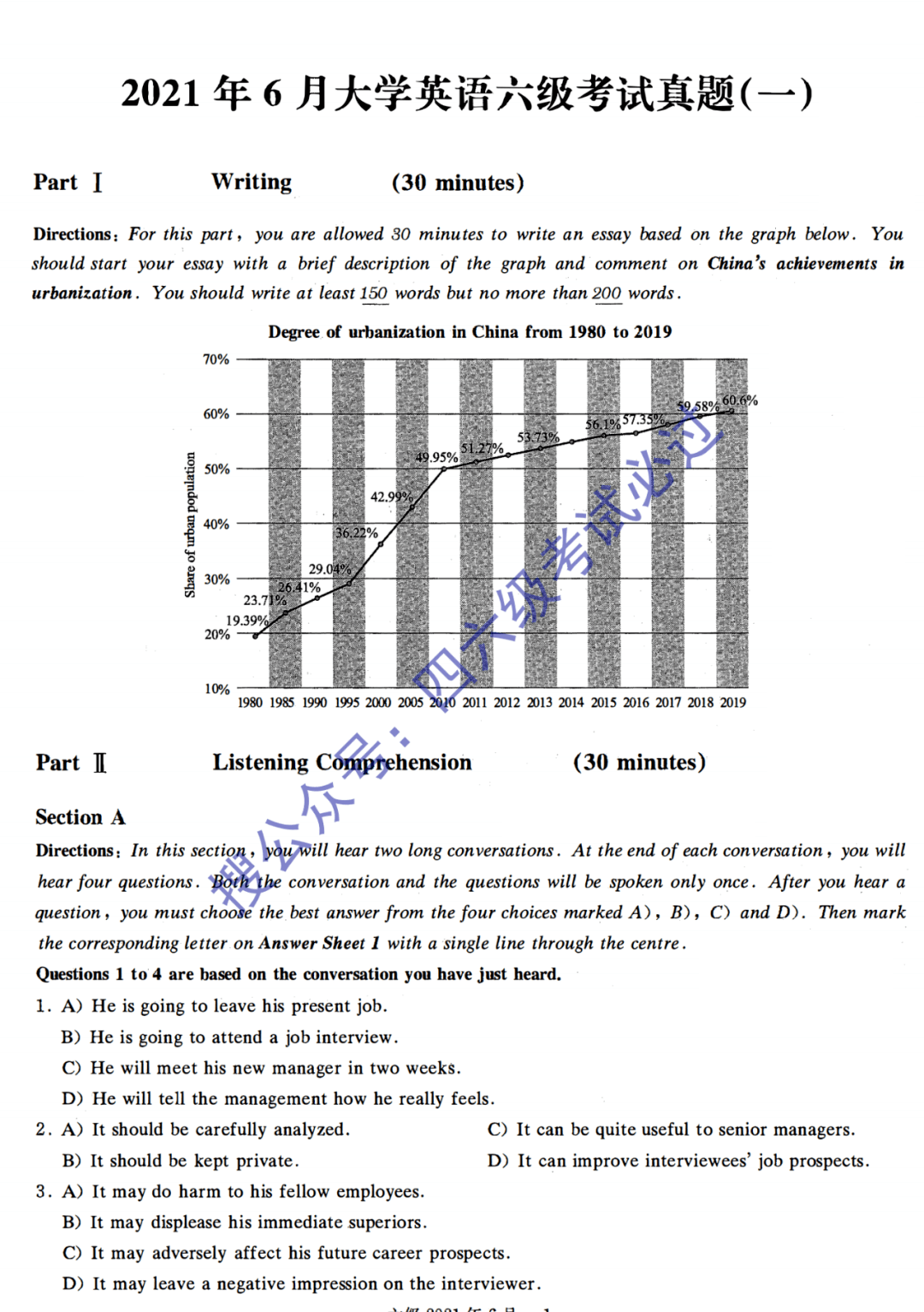 2024年正版资料全年免费,经济方案解析_Executive61.685