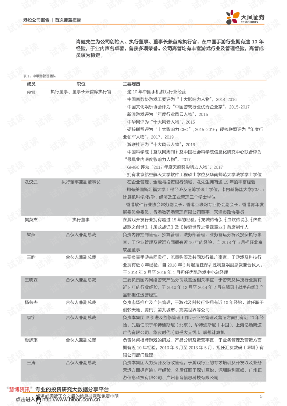 澳门最准确的跑狗图,精细化评估解析_顶级款16.339