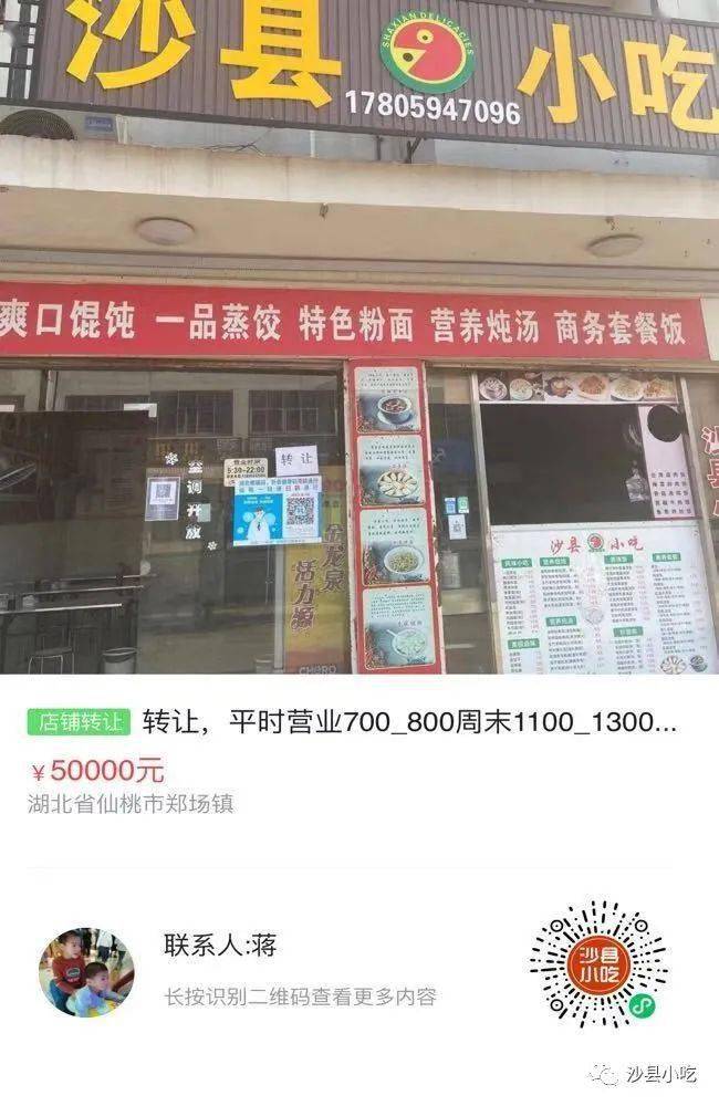 店口最新招工信息及其社会影响分析