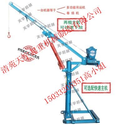 最新室外小吊机革新与应用前景展望