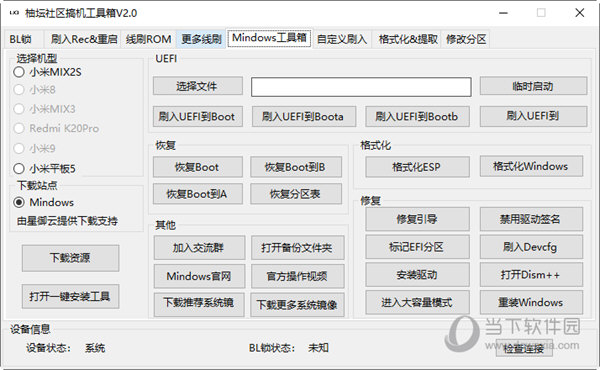 管家婆一码一肖,效率资料解释落实_4K版15.974