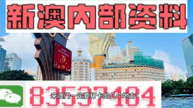 2024澳门特马最准网站,高效评估方法_视频版73.411