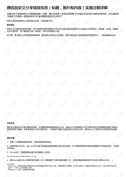 澳门免费材料资料,专家意见解释定义_1080p21.616